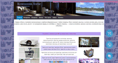 Desktop Screenshot of nlogos.ru
